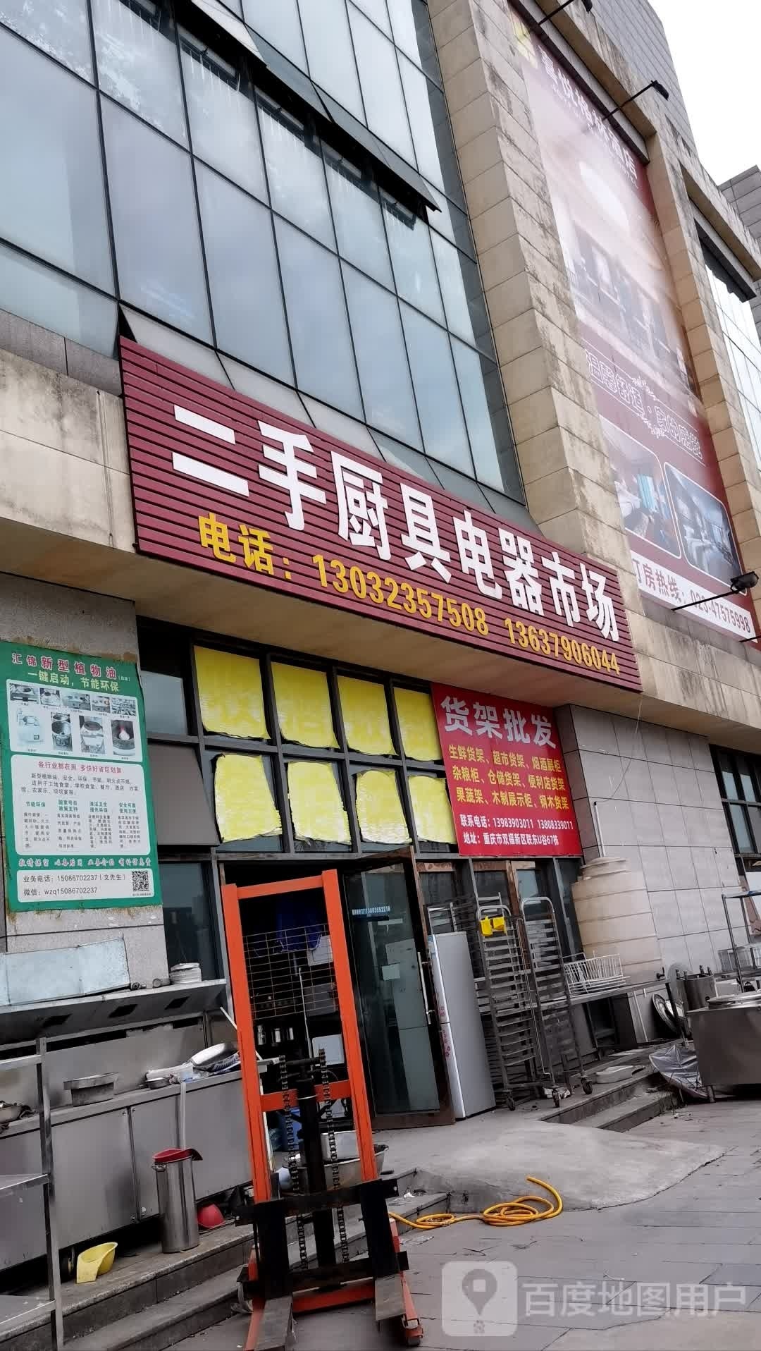 厂家直销货架批发
