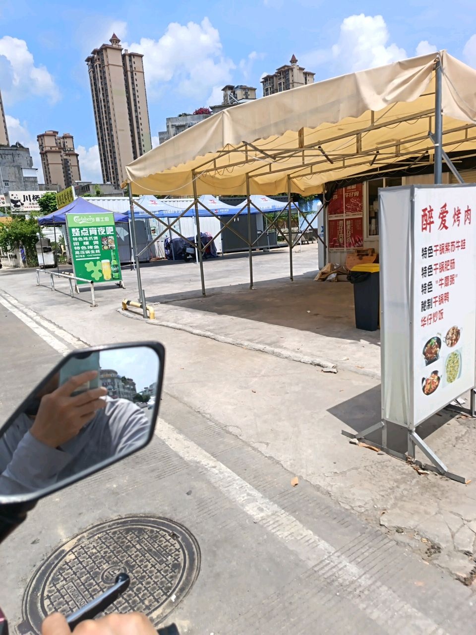 川栖子院子(火锅店)