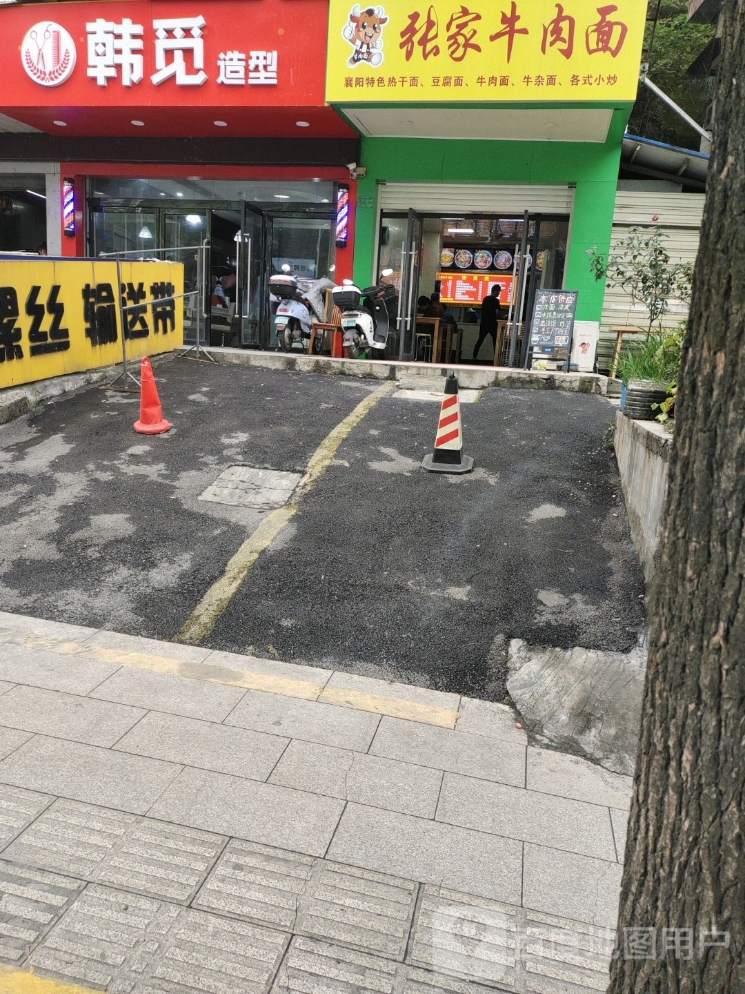 张家牛肉拉面(天津路店)