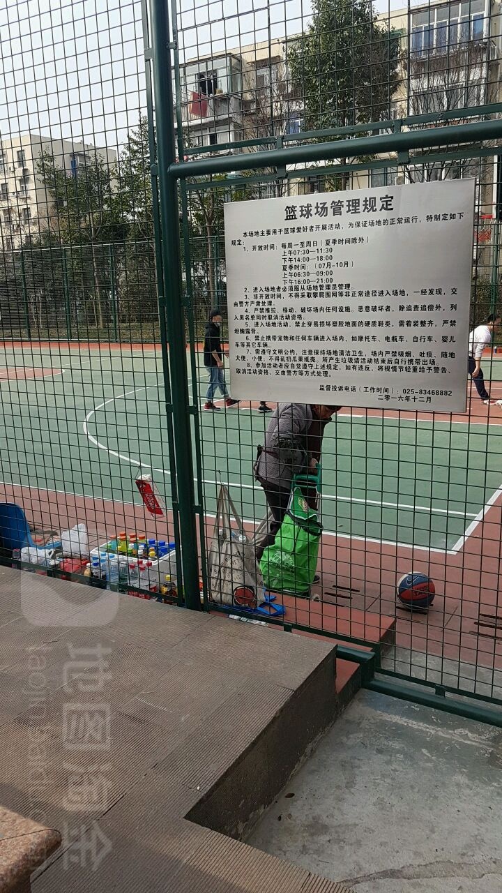 铁路北街篮球场