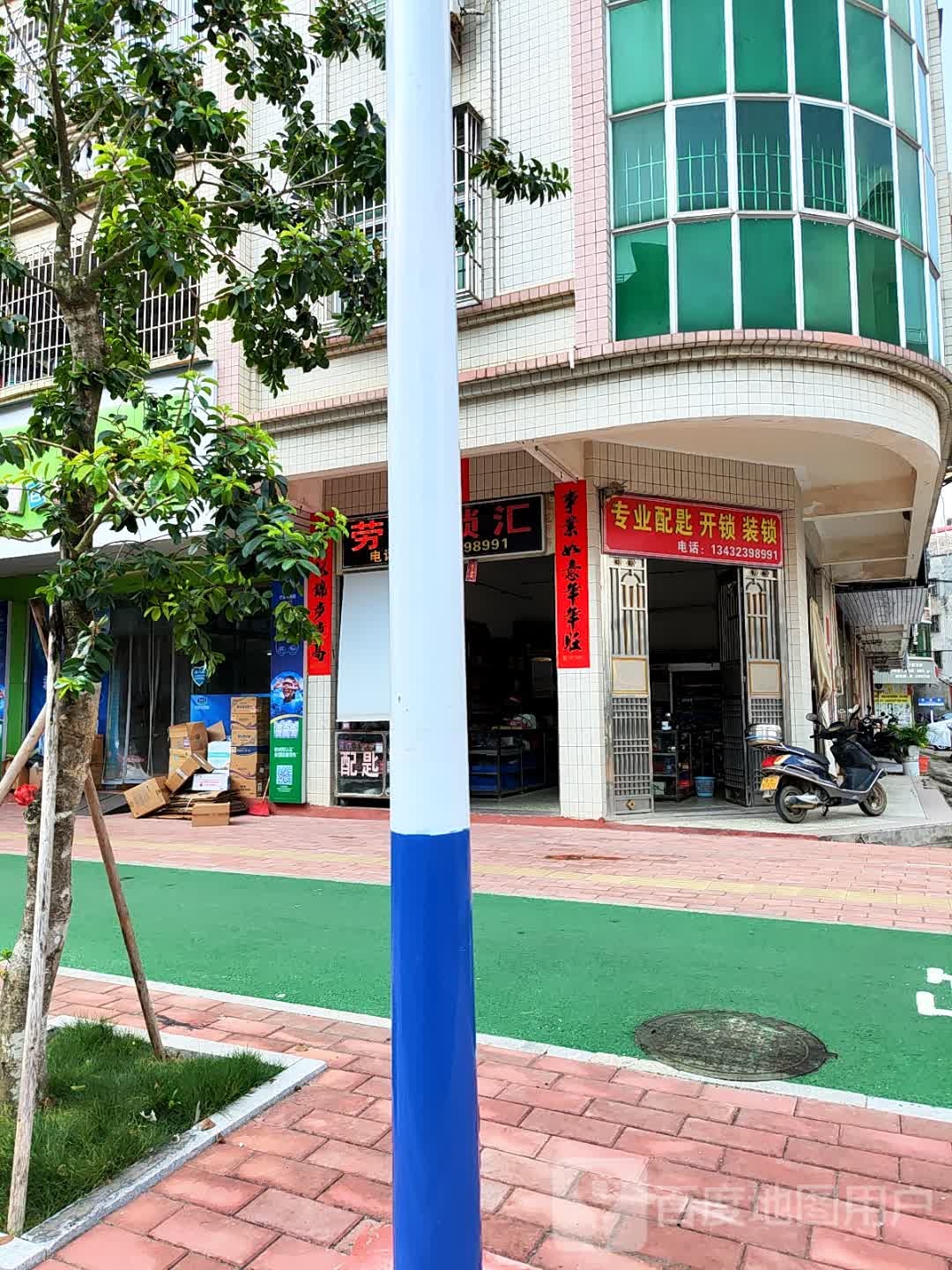 专业配匙开锁装锁