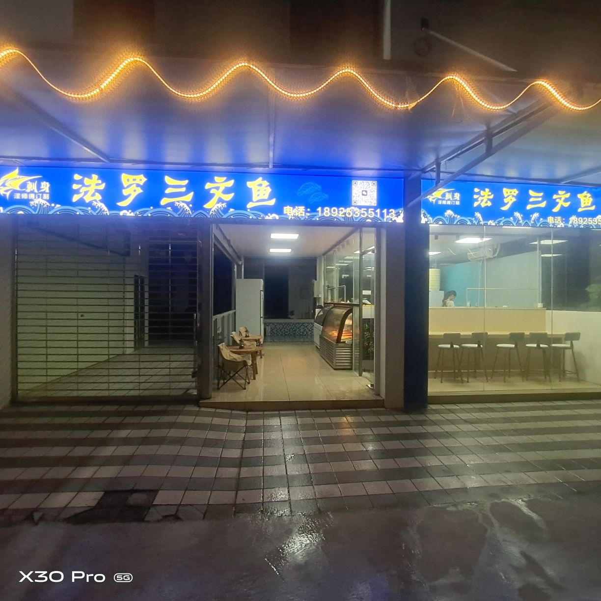 泽师傅刺身·法罗三文鱼(盛丰店)