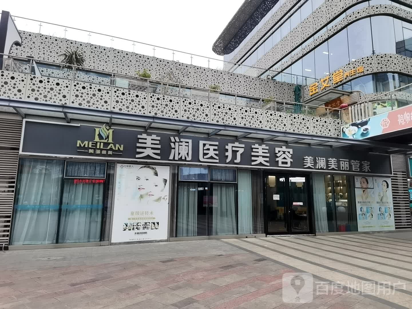 恩美医疗美荣