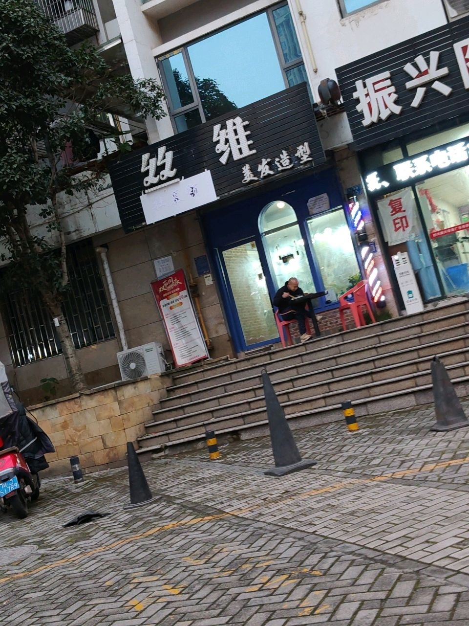 丝维美发造型(东城绿洲B区店)