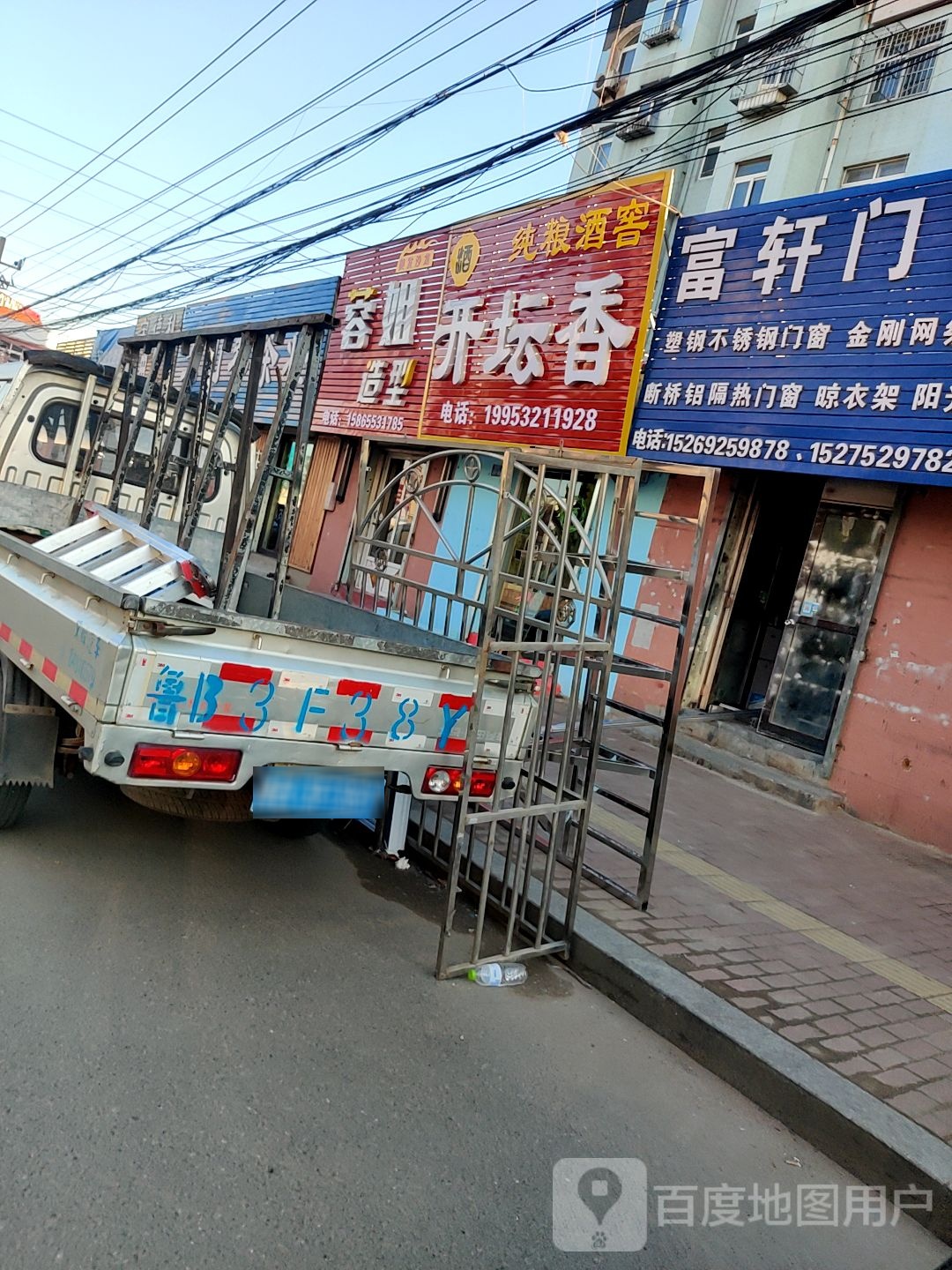 开坛香纯粮酒窖