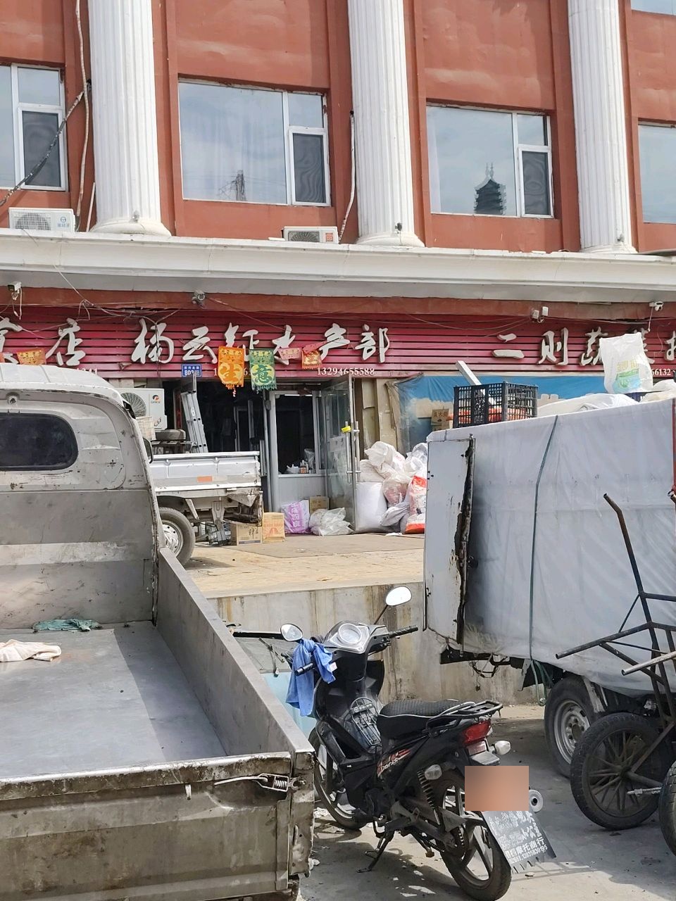 杨云征水产部