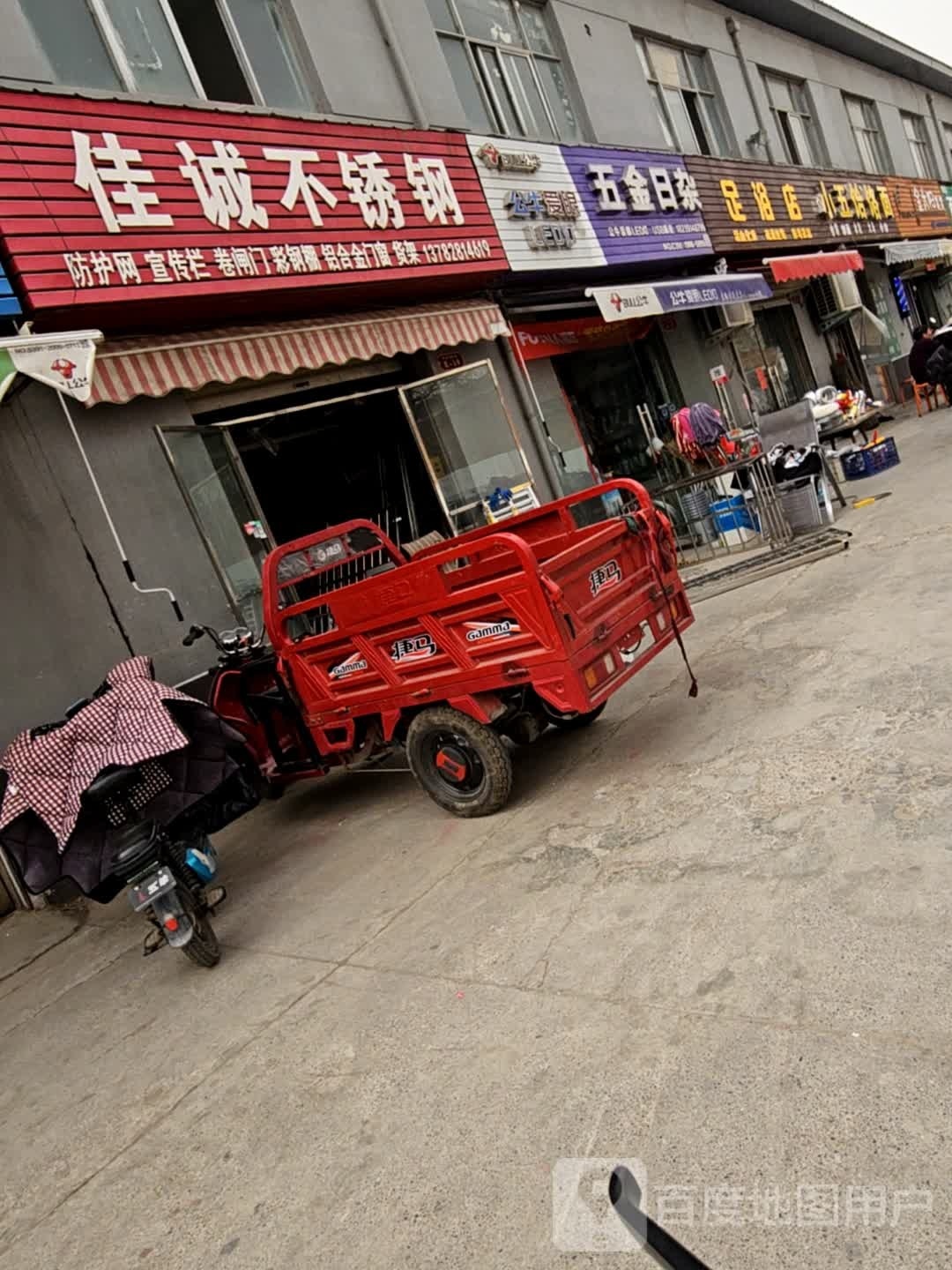 足浴店