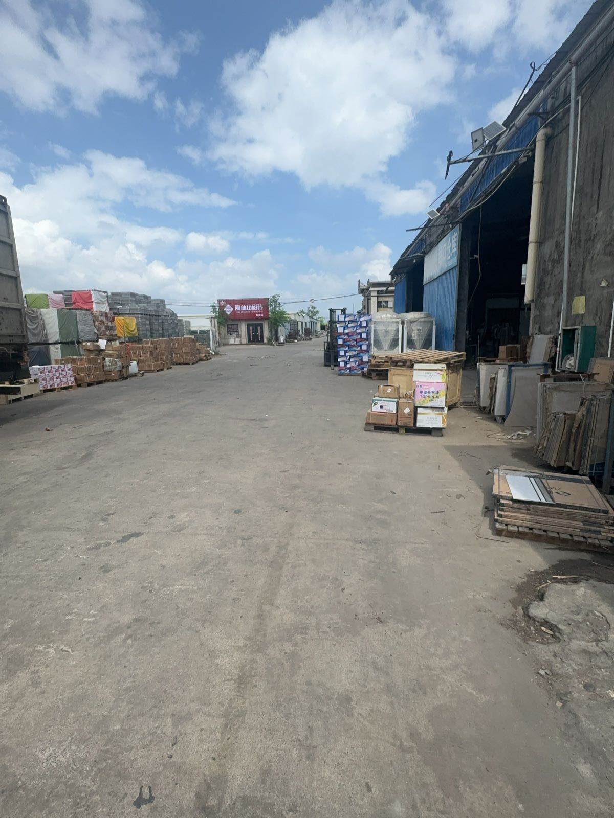 陶仙坊磁砖专卖店