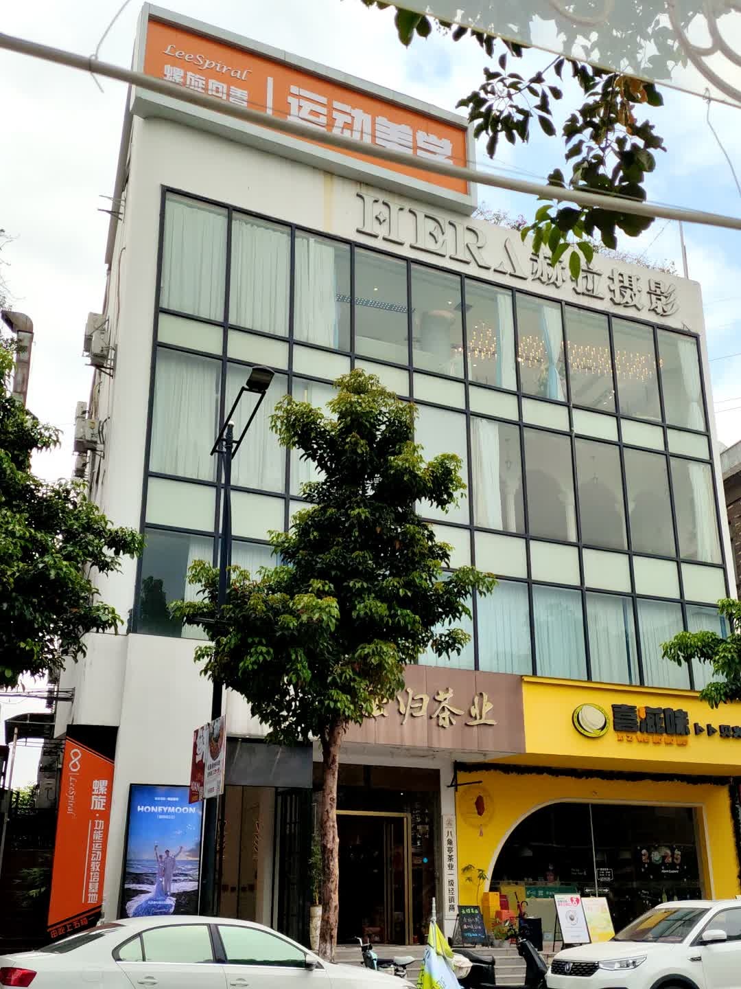 螺旋向善运动美学馆