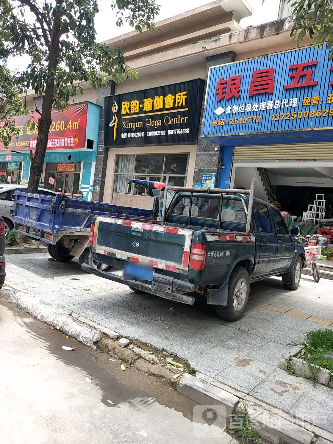 世际东方城游泳池
