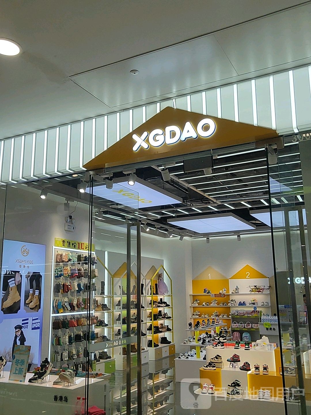 郑州高新技术产业开发区石佛镇XGDAO(郑州高新万达广场店)