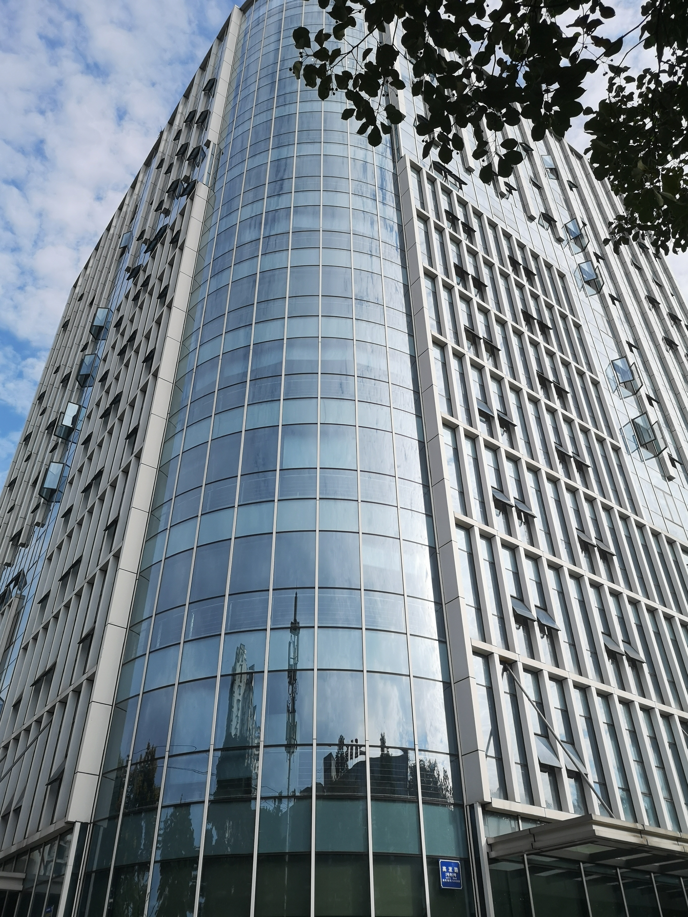 宜宾市翠屏区金融工作局