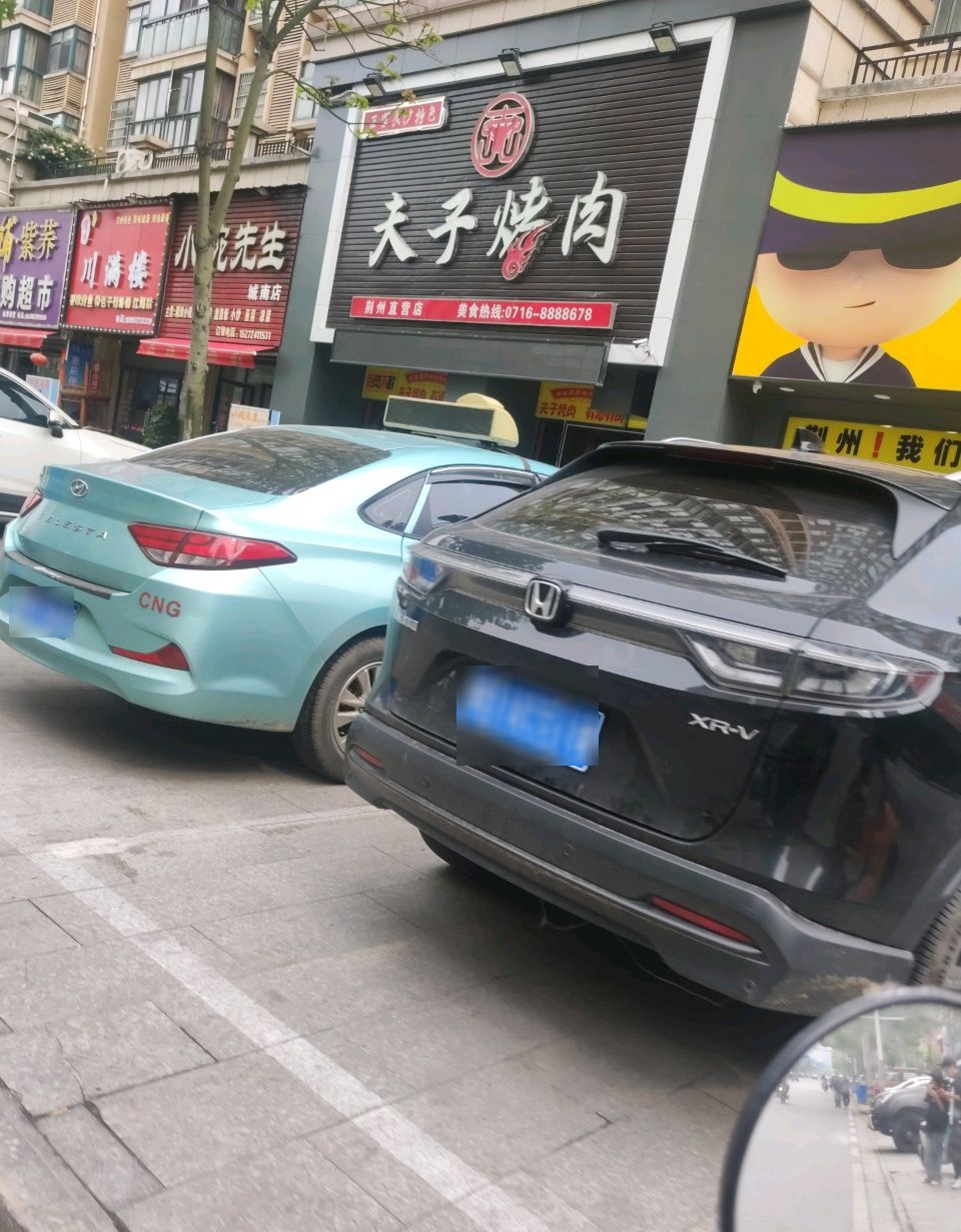 川满楼(凤凰路店)