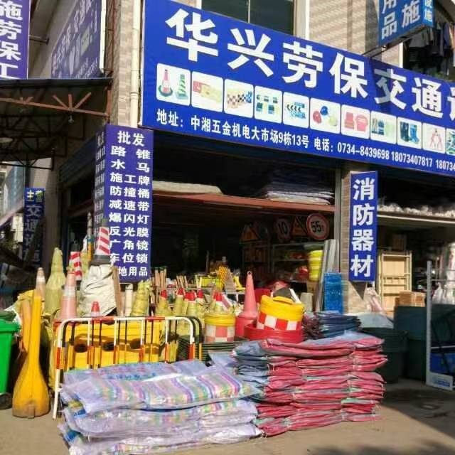 中湘五金机电市场-9栋