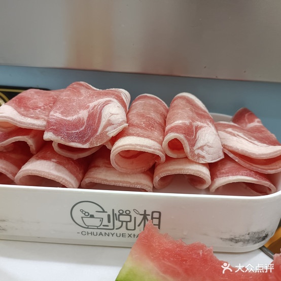 串悦湘自助旋转小火锅