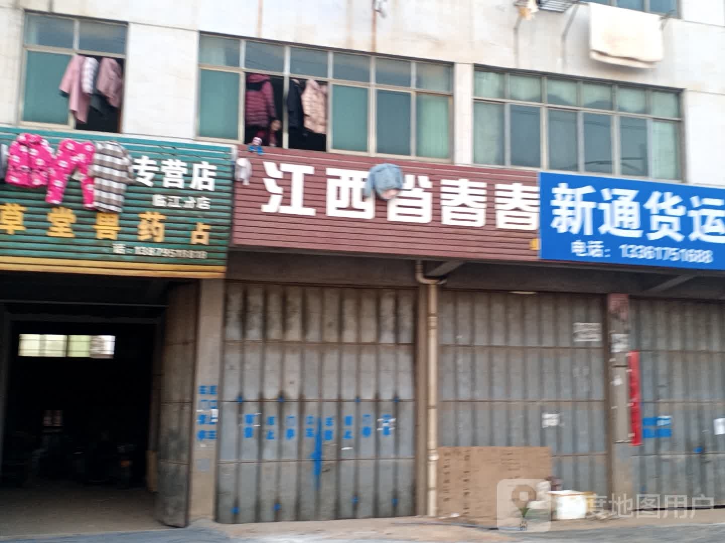 江西省春春牧业有限公司