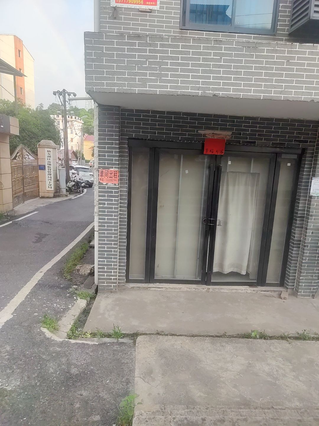 新余市仙女湖区市场监督管理局河下分局