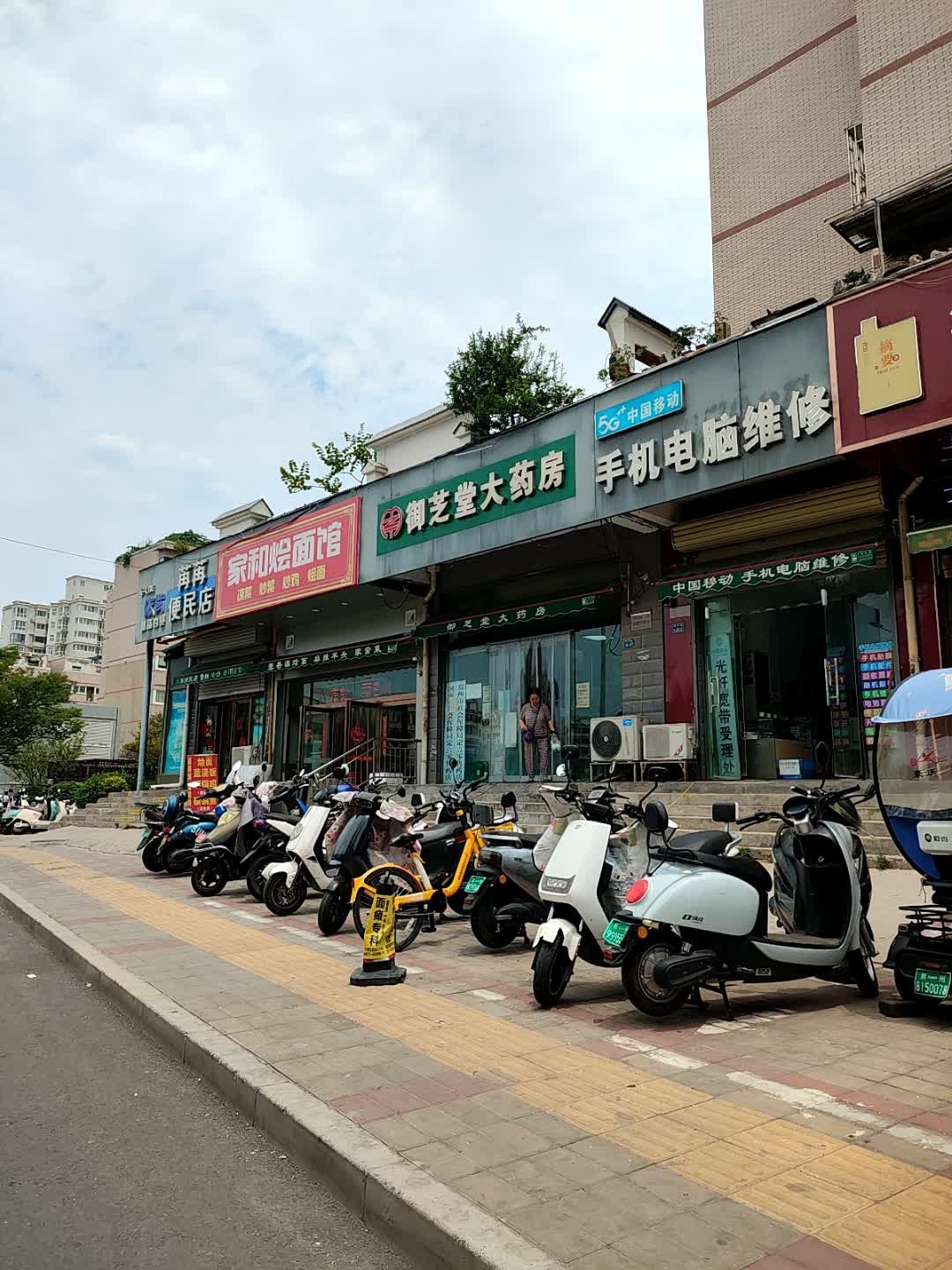 一加手机电脑维修