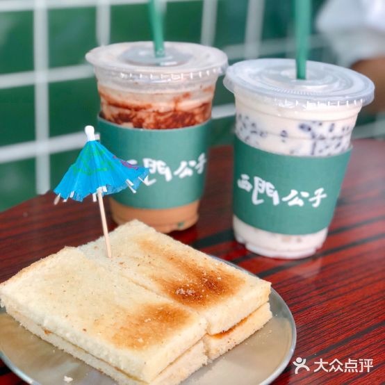 西門公子(厚街店)