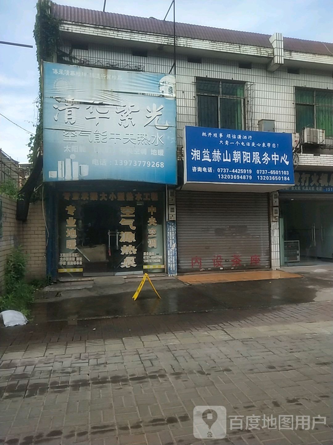 清华紫光空气能中央热水