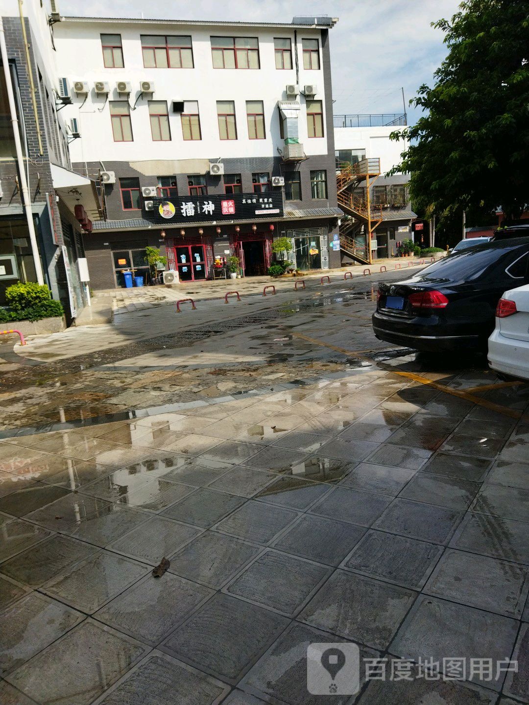 擂神火锅锅(开远店)