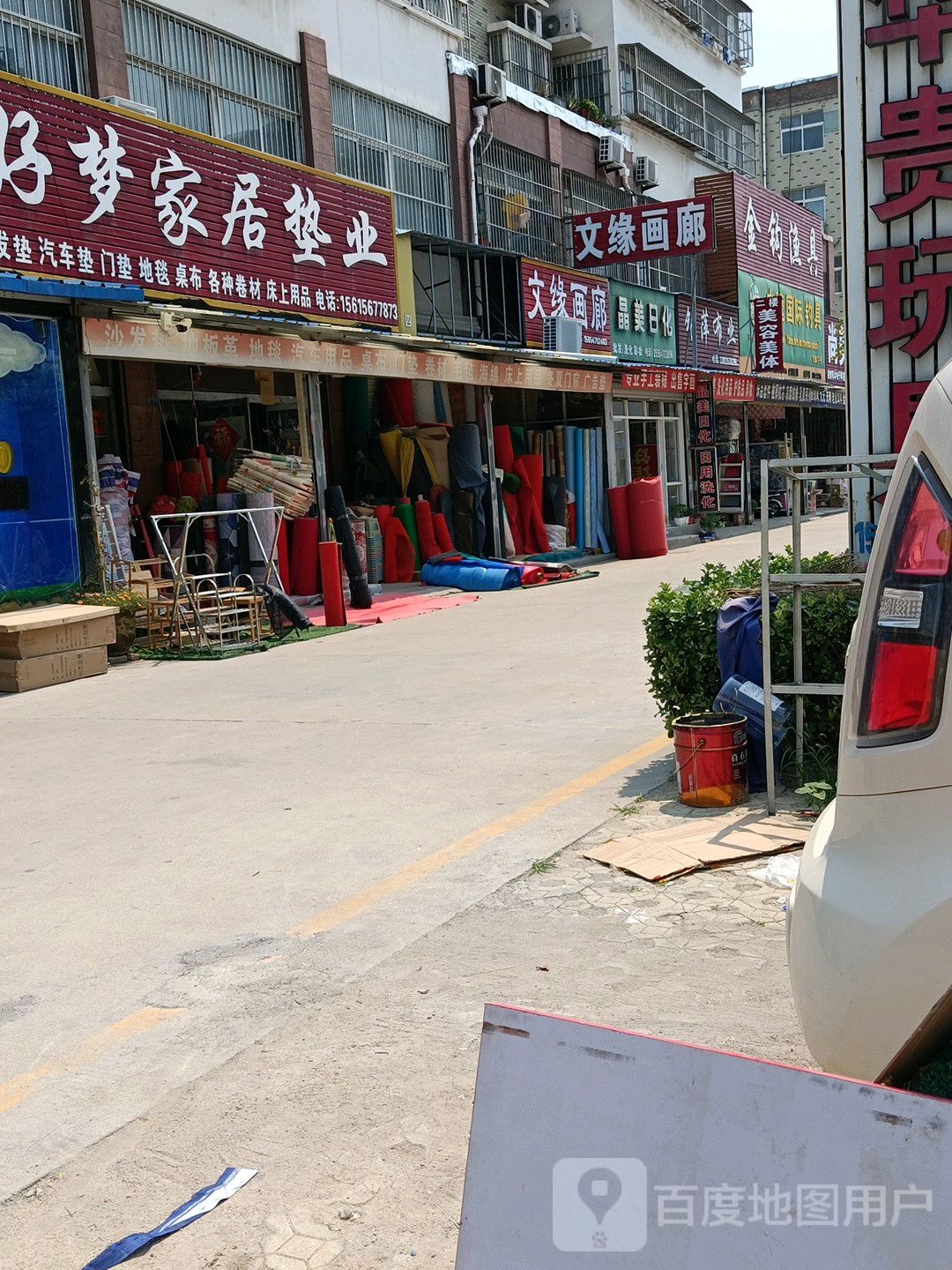 金钓渔具(金兴商贸城店)