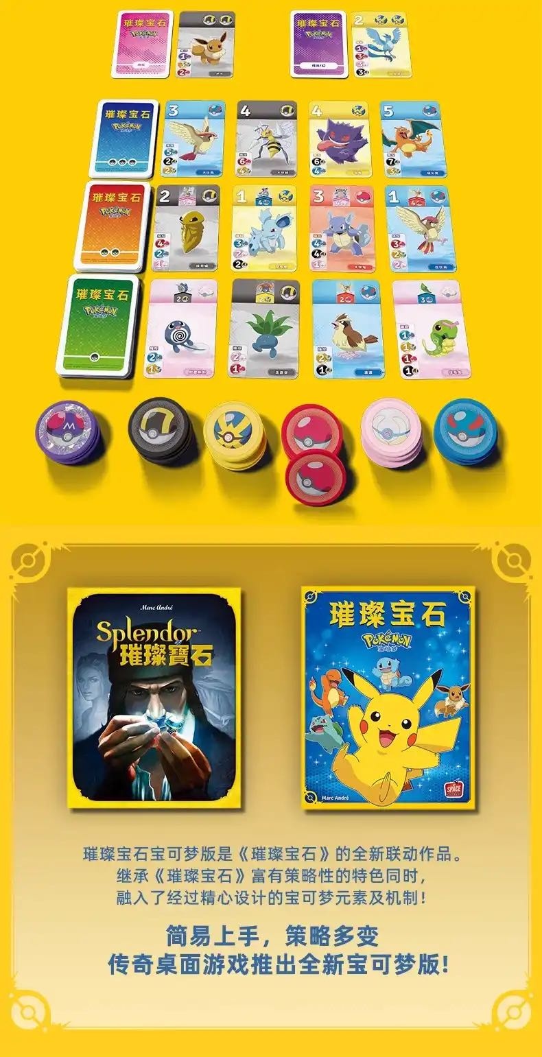 约派桌游吧(万达店)