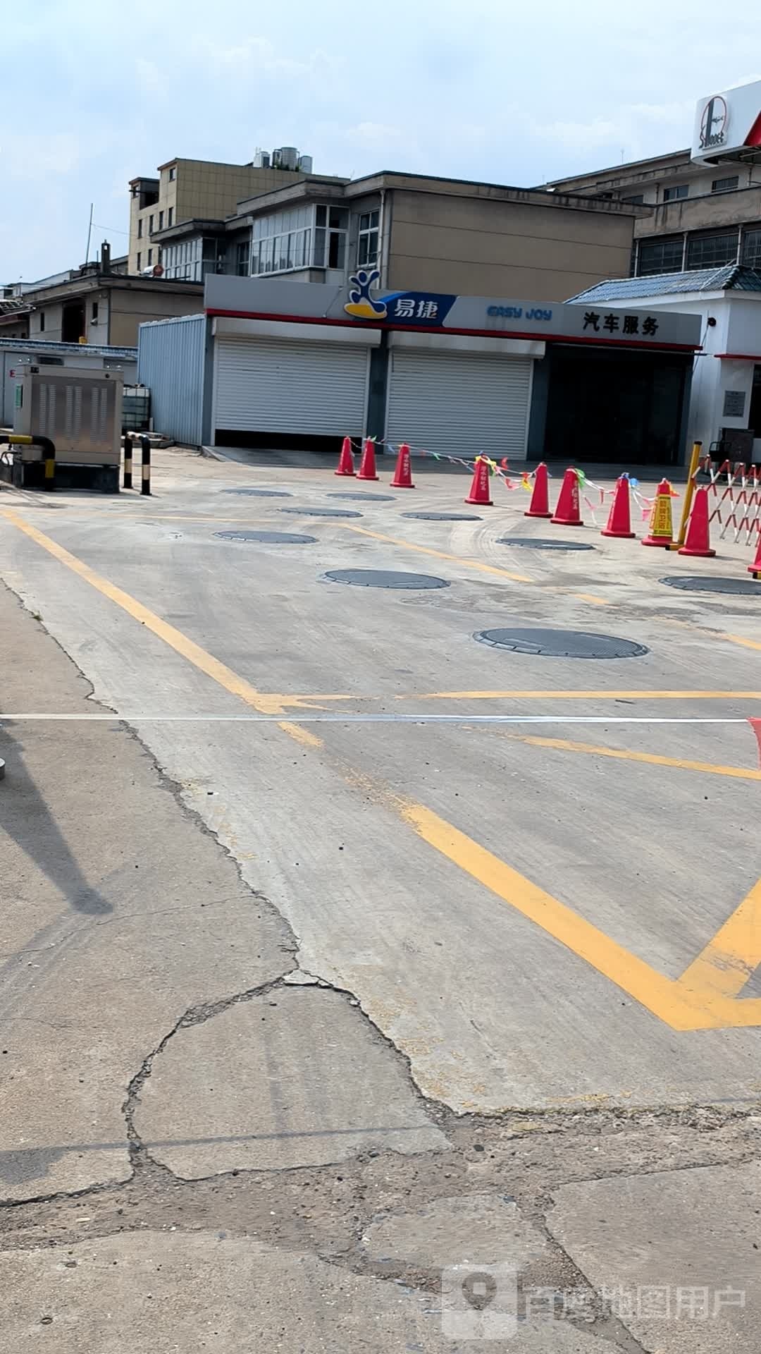 意捷(书圣路店)