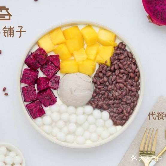 奶香铺子(向阳路店)