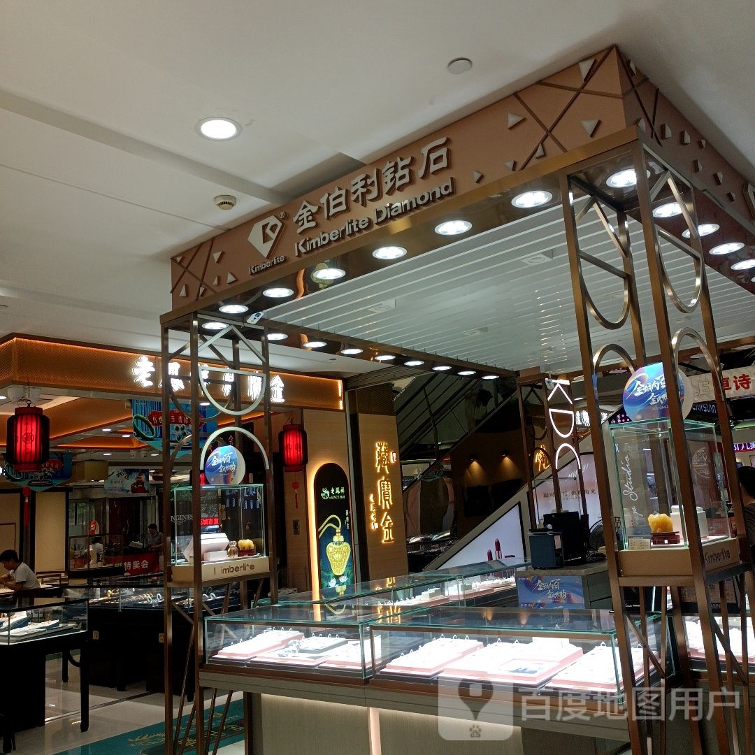 老凤祥藏宝金(蚌埠百货大楼店)