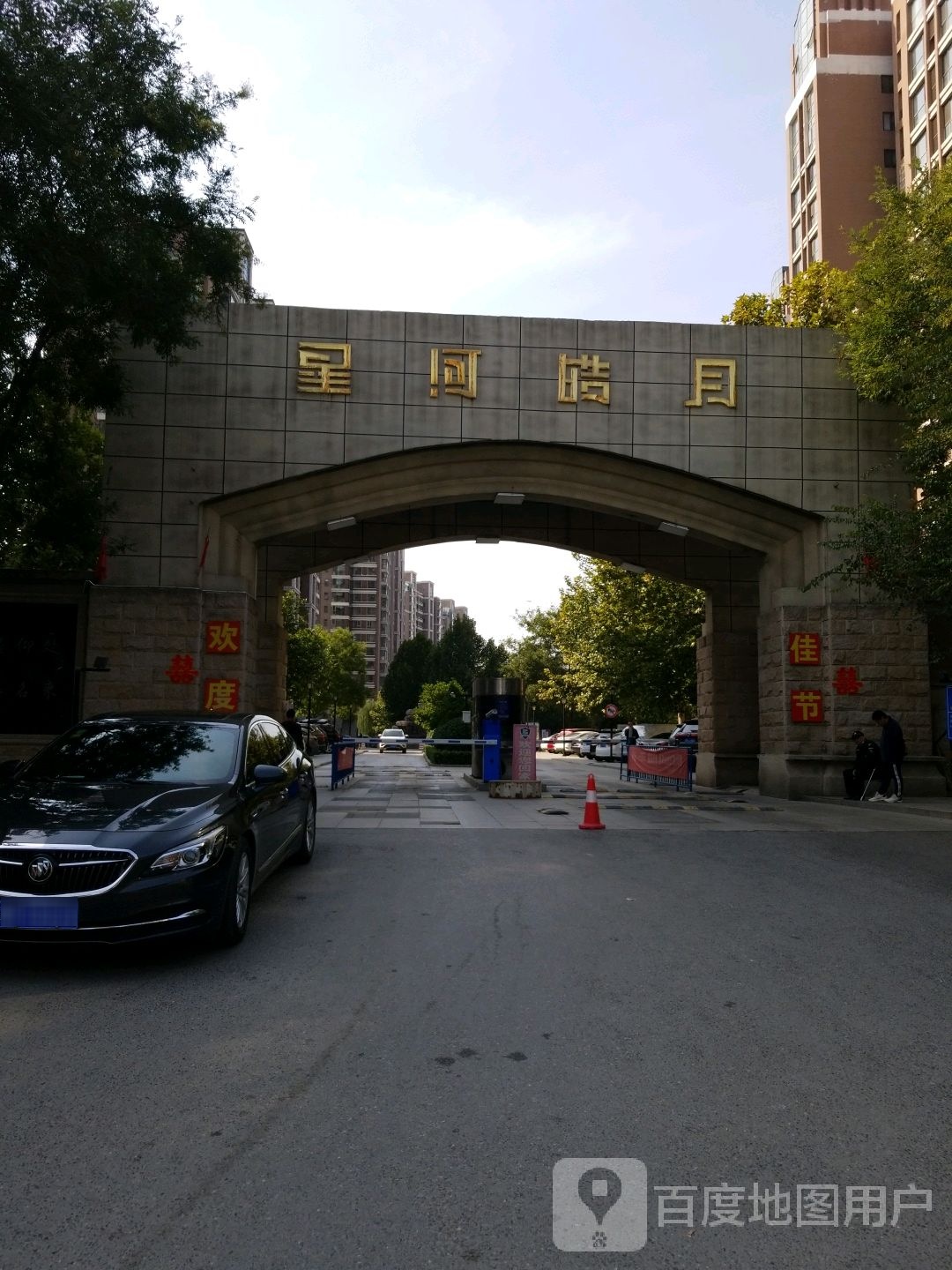 河北省廊坊市三河市星河皓月P3栋