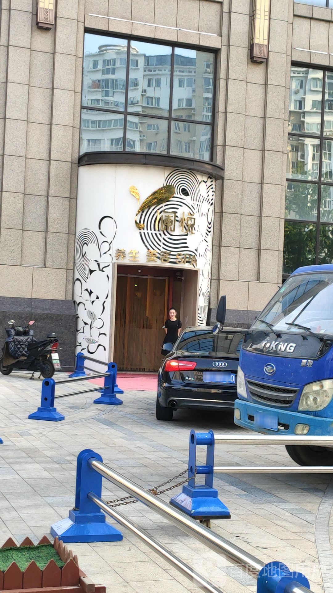 阑悦养生美容(大成门店)