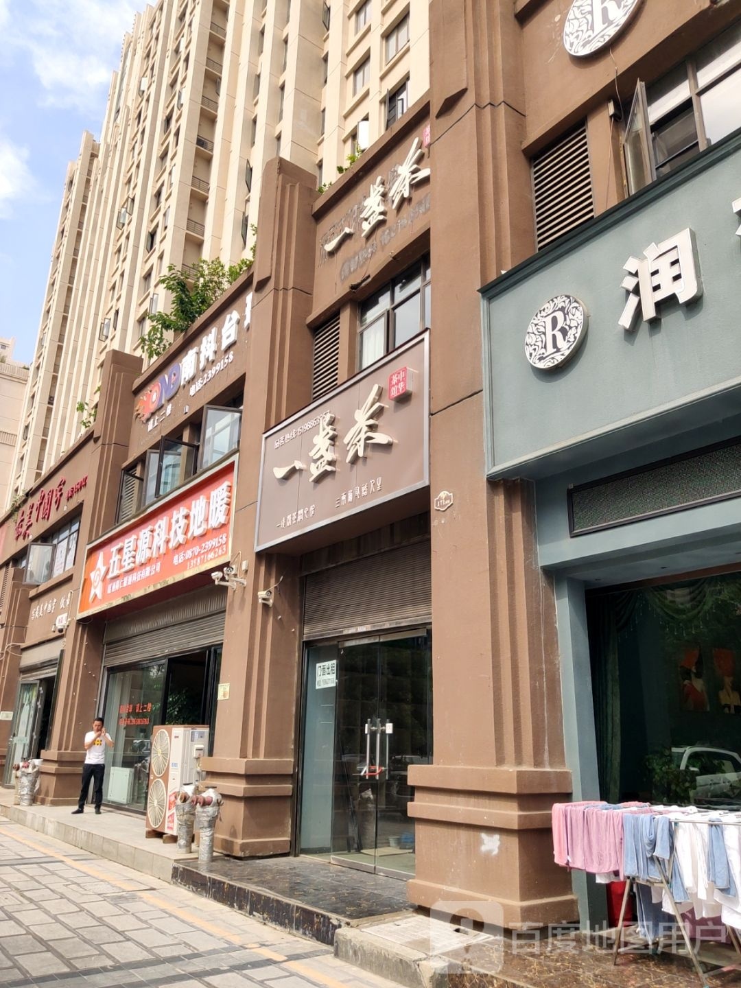 南抖太球