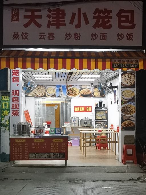 陈记天津小笼包(天桥西路店)
