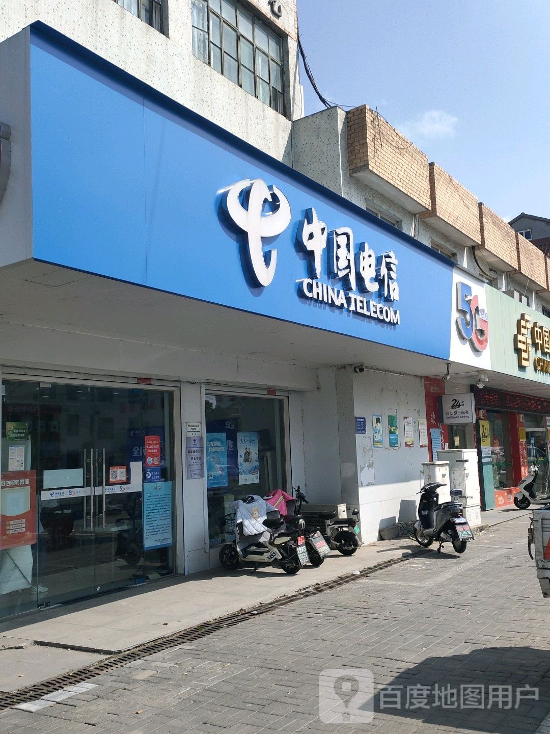 中国电信(浦南营业厅)