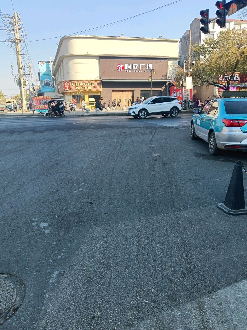桐成广场