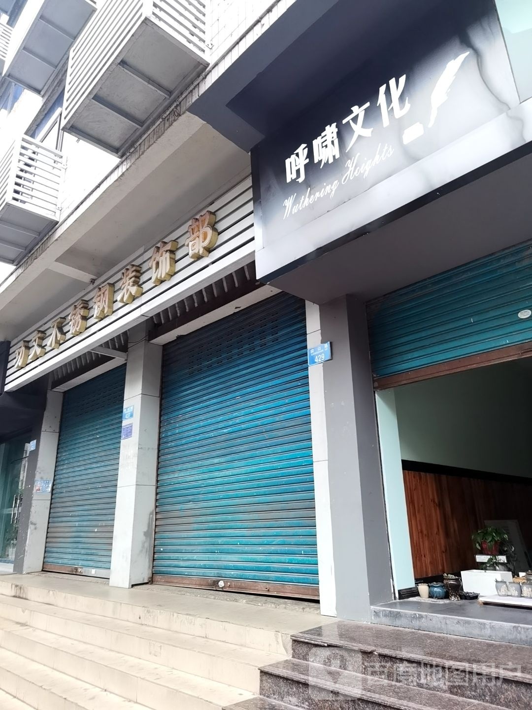 呼啸文化传媒