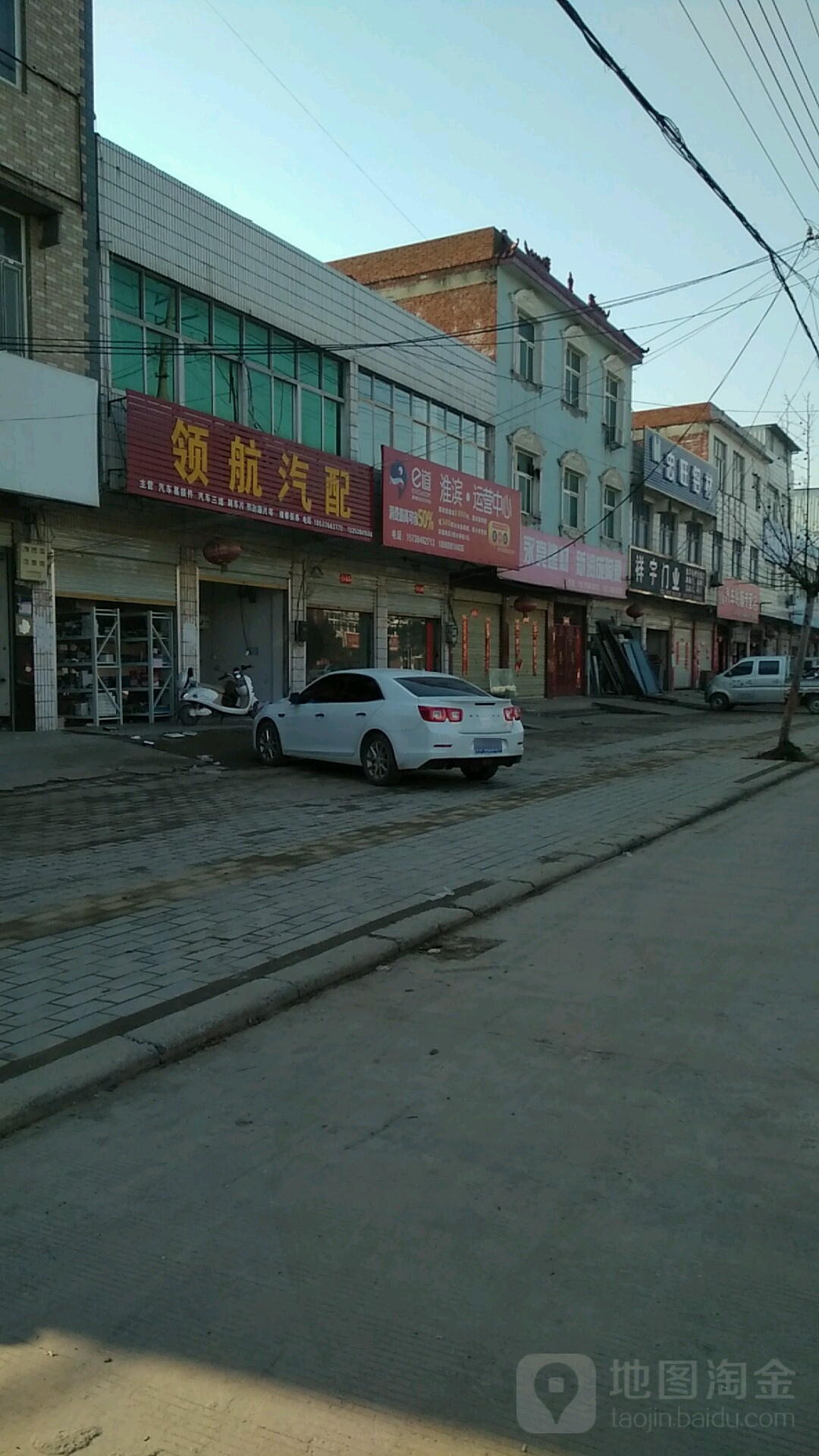 忠旺铝材(金谷春大道店)