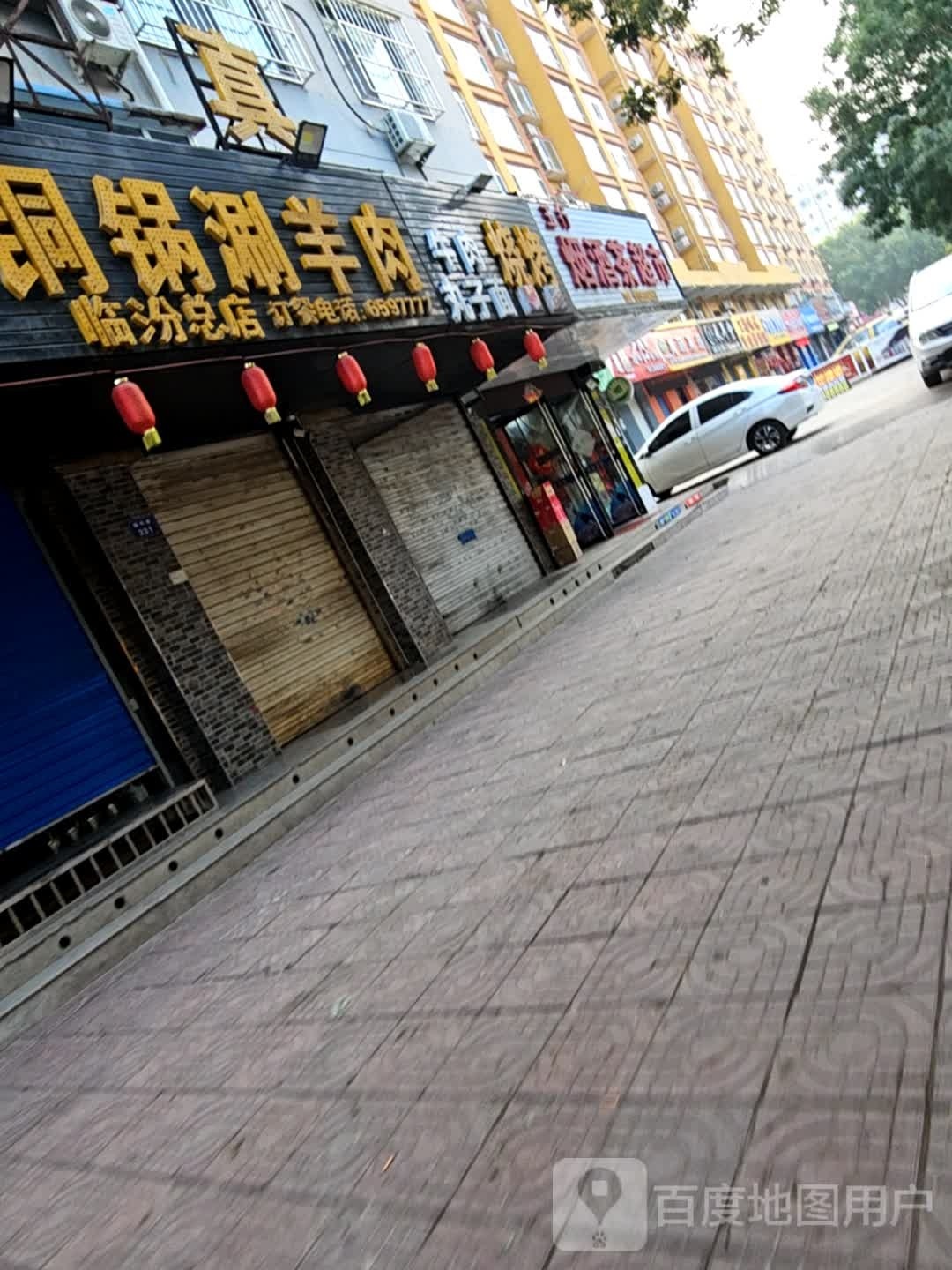 牛肉湾子面烧烤