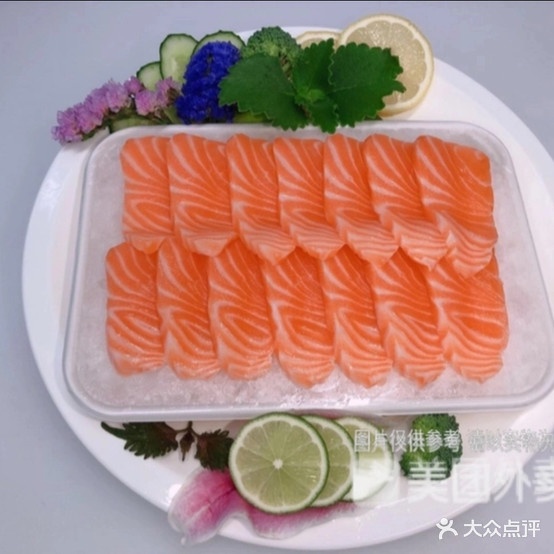 晴天挪威三文鱼(前山店)