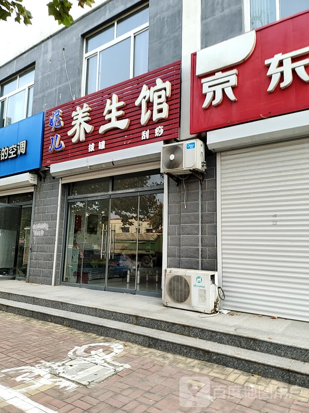 妮儿阳朔馆