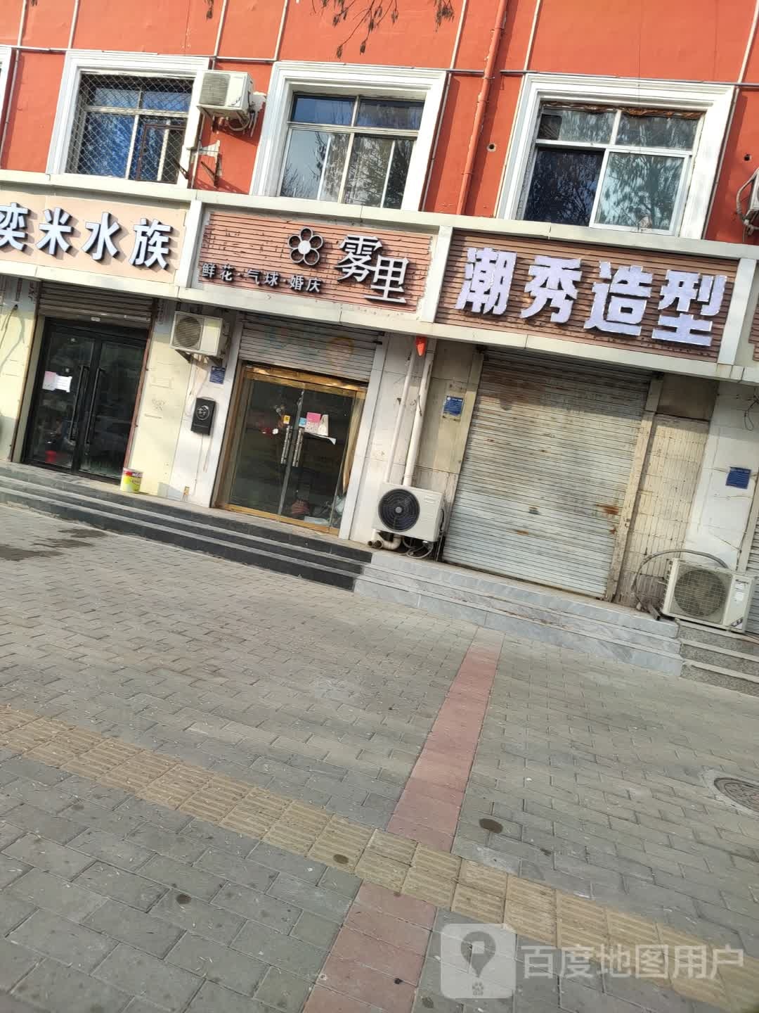潮秀号造型