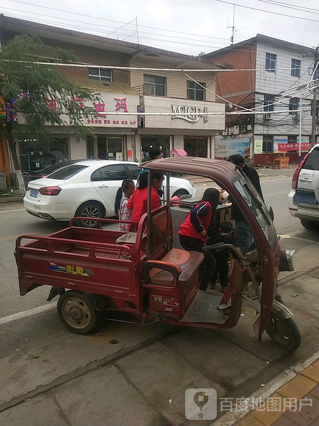 宛城区瓦店镇魅格