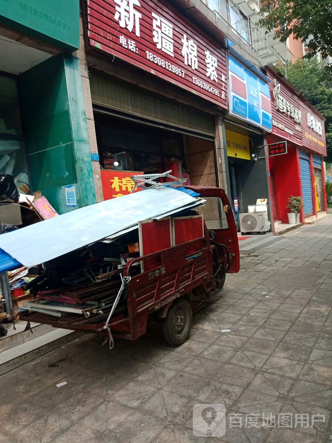 苗资专业减肥(佑之路店)