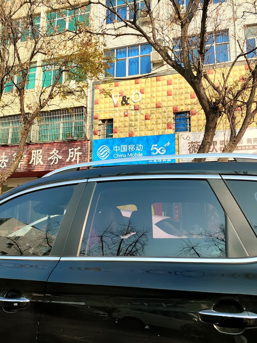 中国移动(金城路店)