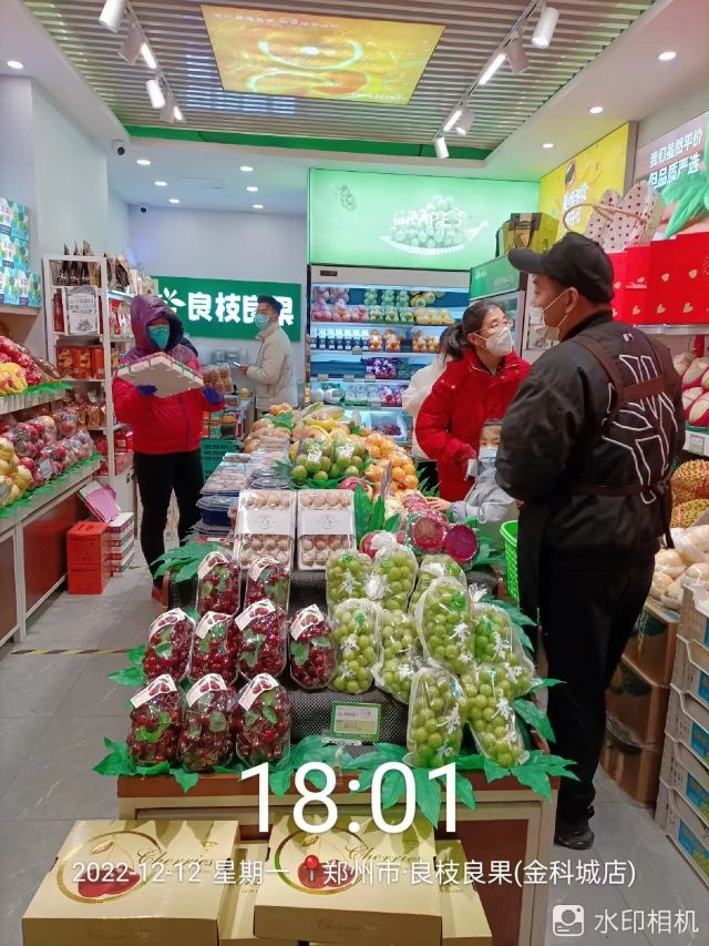 郑州高新技术产业开发区石佛镇良枝良果(金科城店)