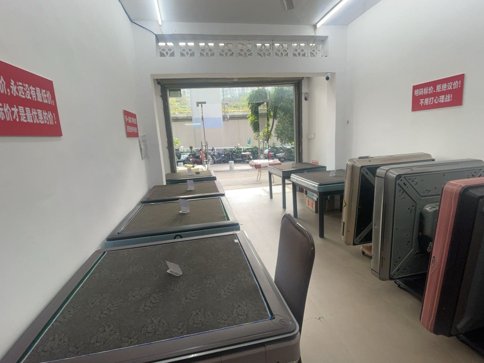 深港麻将机(东站店)