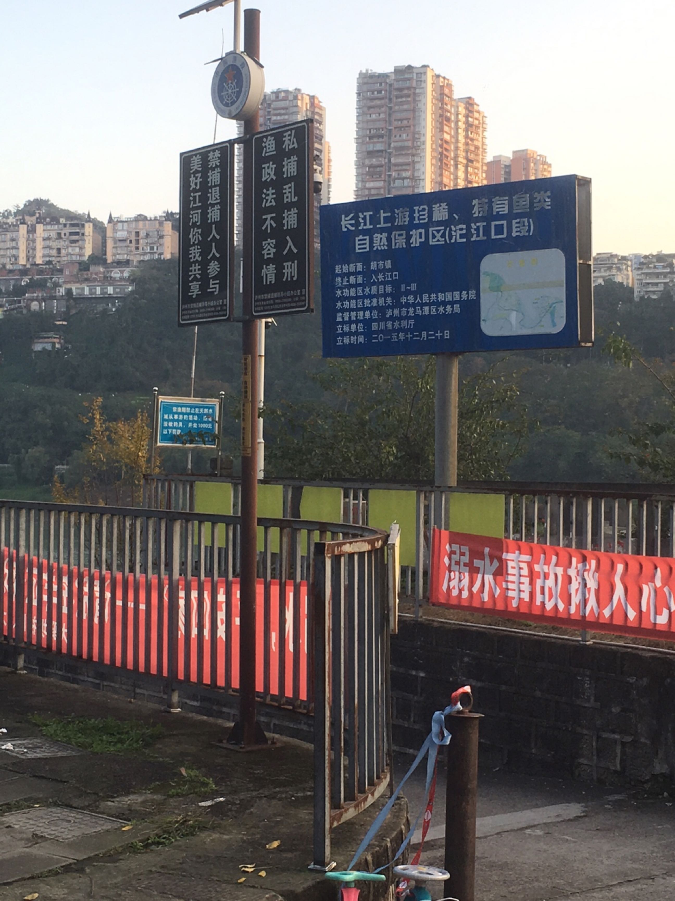滨河公园健身场