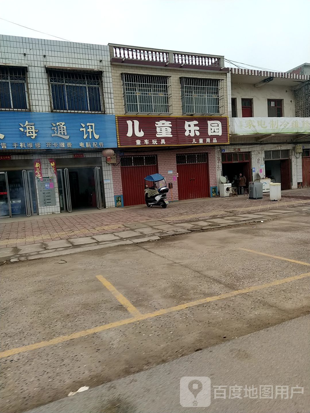 邓州市穰东镇儿童乐园