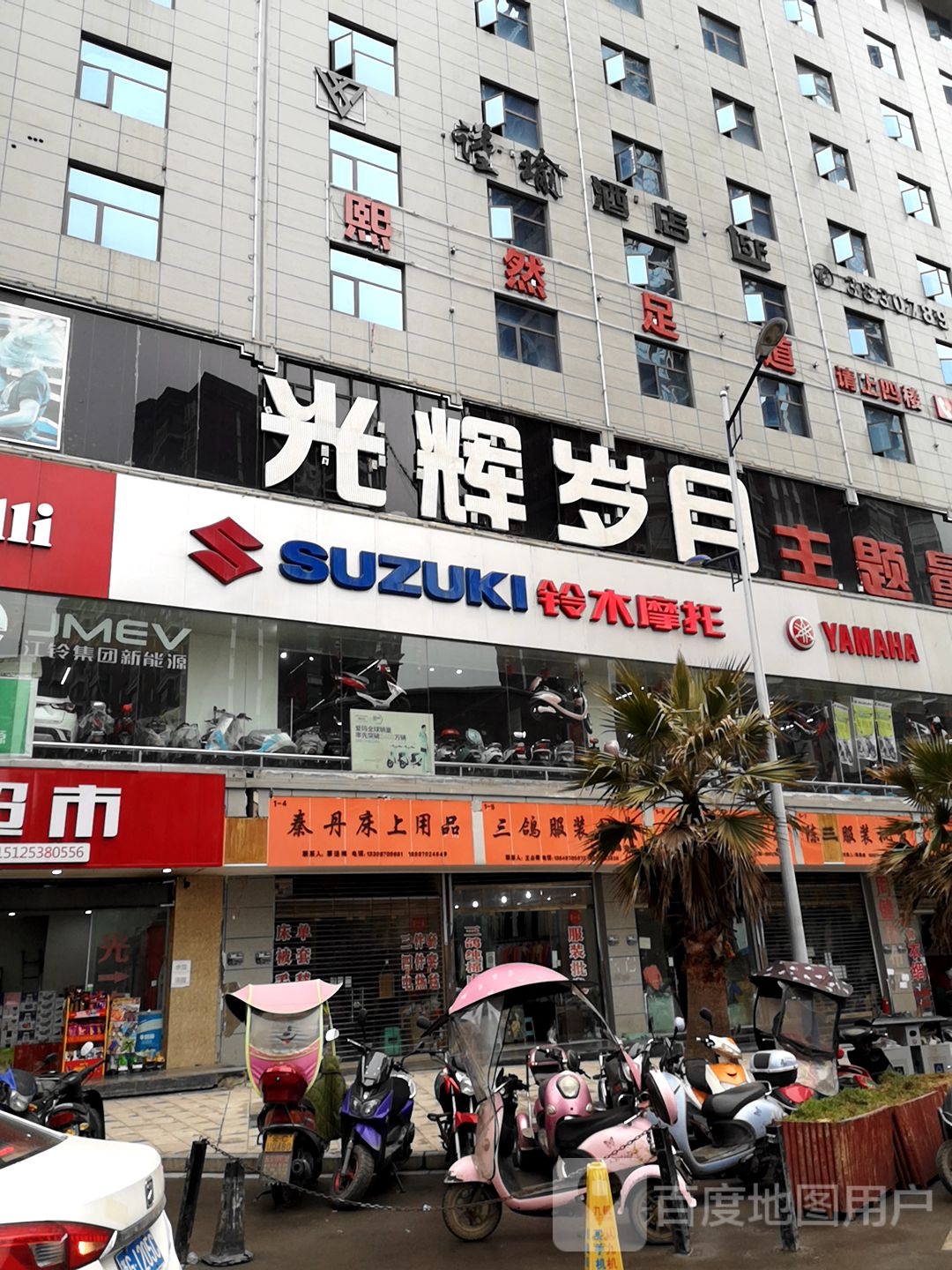 光辉岁月主题量贩KTV(开元路店)